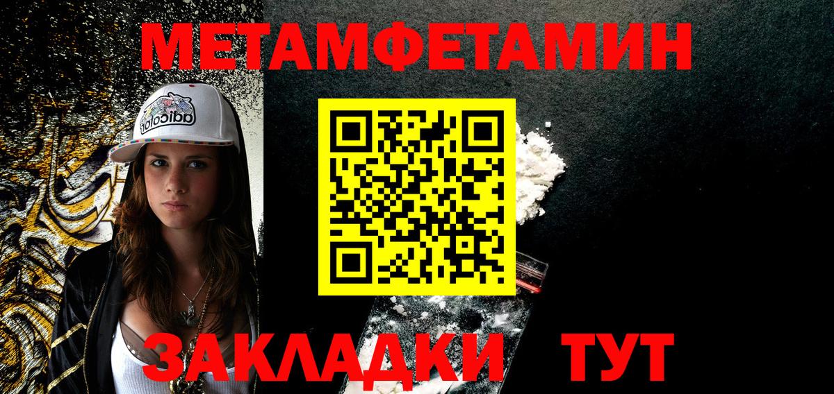 блэк спрут ONION  Вход с VPN  Amphetamine  Северобайкальск  Amphetamine Розовый 