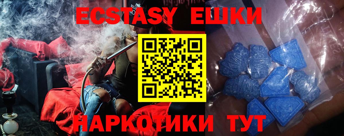 Экстази Philipp Plein Северобайкальск