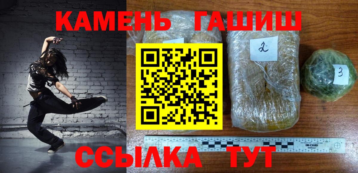 ГАШИШ AMNESIA HAZE Северобайкальск