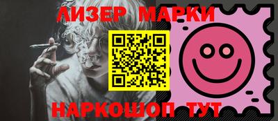 соль курить ск Бузулук