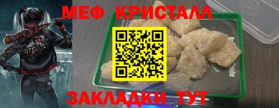 марихуана Бугуруслан