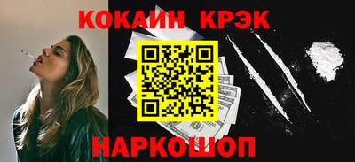 соль курить ск Бузулук