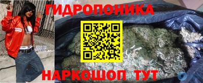 марихуана Бугуруслан