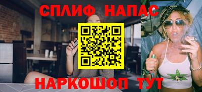 марихуана Бугуруслан