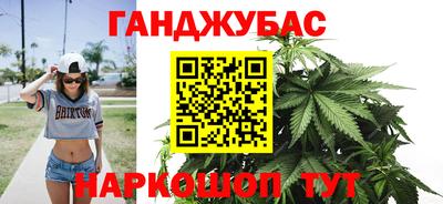 марихуана Бугуруслан