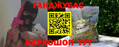 марихуана Бугуруслан