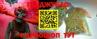 кокс Будённовск