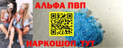 кокс Будённовск