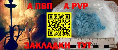 соль курить ск Бузулук