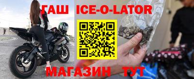 соль курить ск Бузулук