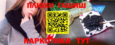 соль курить ск Бузулук