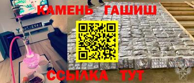 соль курить ск Бузулук