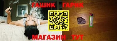 соль курить ск Бузулук
