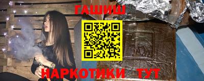 марихуана Бугуруслан