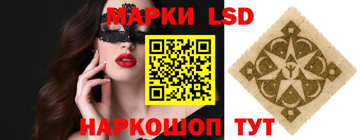 Северобайкальск  LSD-25 экстази ecstasy  LSD-25 экстази кислота  Вход с VPN 