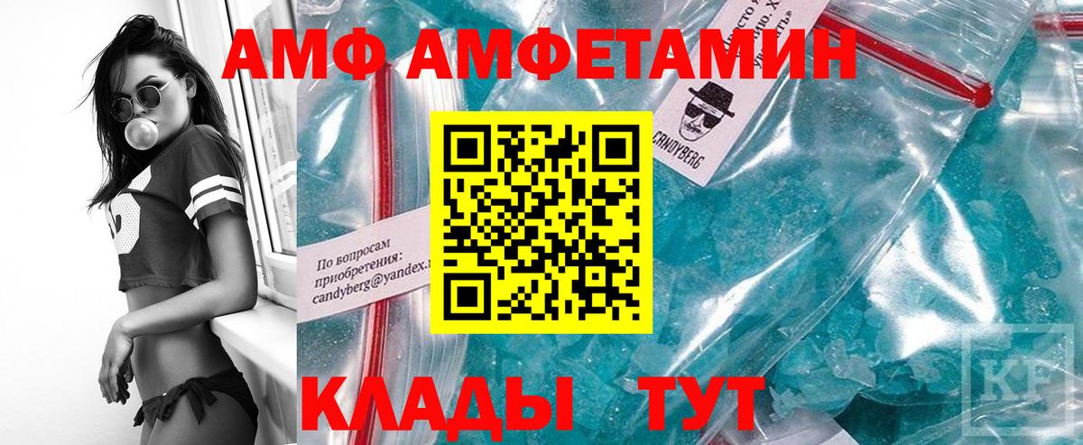 Первитин мет Северобайкальск