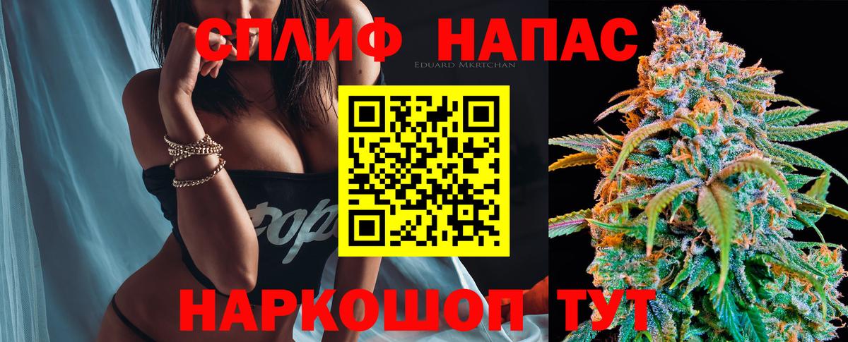 Каннабис SATIVA & INDICA  Вход с VPN  Каннабис LSD WEED  Северобайкальск  Бошки марихуана семена  Бошки марихуана Amnesia 